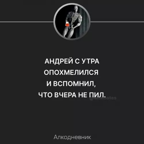 Смешная картинка №690164 Алкаши