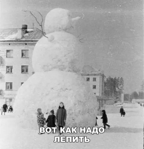 Смешная картинка №228063