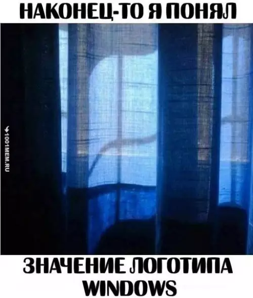 Смешная картинка №207949