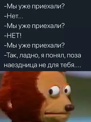 Смешная картинка №685258