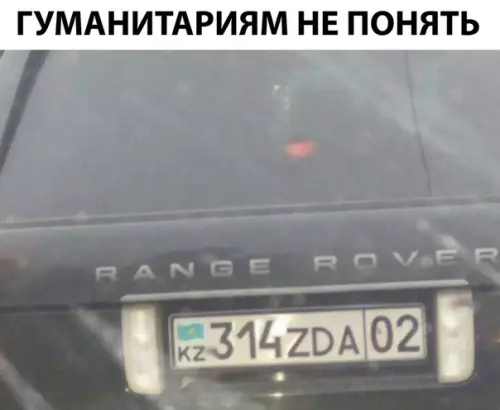 Смешная картинка №311284