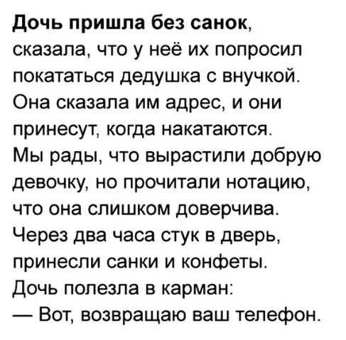 Смешная картинка №241310