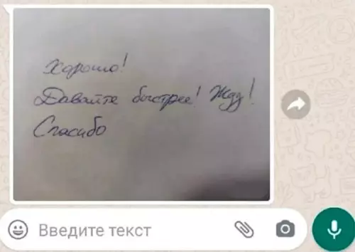 продолжение Смешная картинка №562314