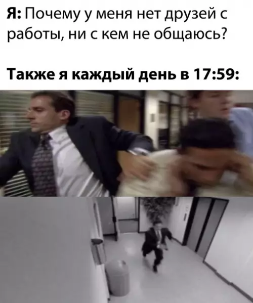 Смешная картинка №540330