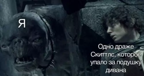 Смешная картинка №649360