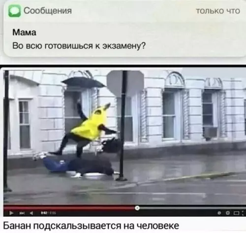 Смешная картинка №276148