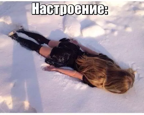 Смешная картинка №206583