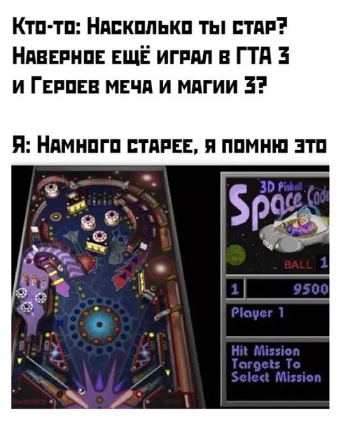 Смешная картинка №491292