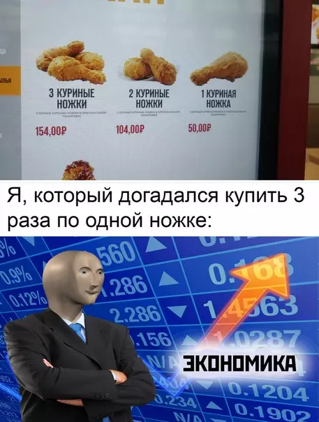 Смешная картинка №467936