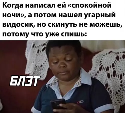 Смешная картинка №645877