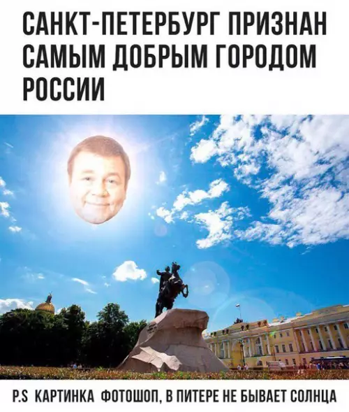 Смешная картинка №220449