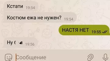 продолжение Смешная картинка №759160 Настю жалко...