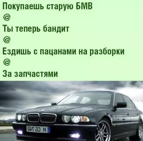 Смешная картинка №502954
