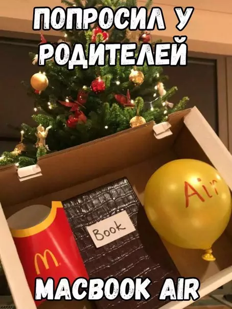 Смешная картинка №235401