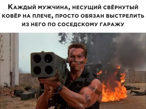 Смешная картинка №684239