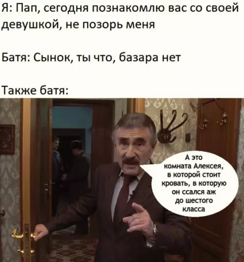 Смешная картинка №560564 Kлaccикa