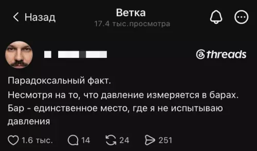 Смешная картинка №812918 Парадокс Алкоголь