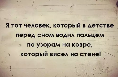 Смешная картинка №209787