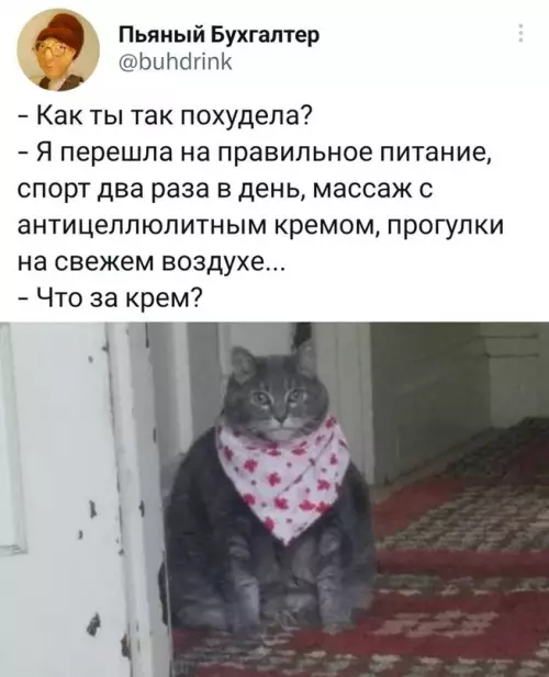 Смешная картинка №679407