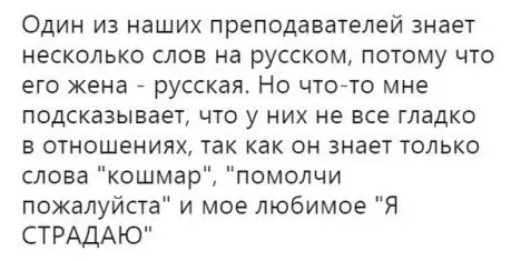 Смешная картинка №320986 "Интересные" отношения