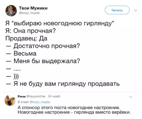 Смешная картинка №315997