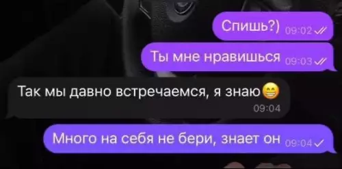 Смешная картинка №749110