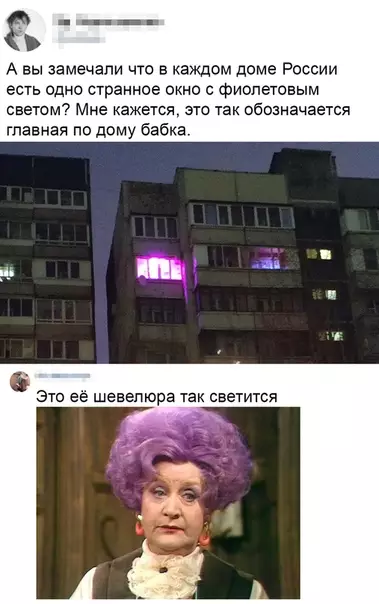 Смешная картинка №481752 Так вот оно что!