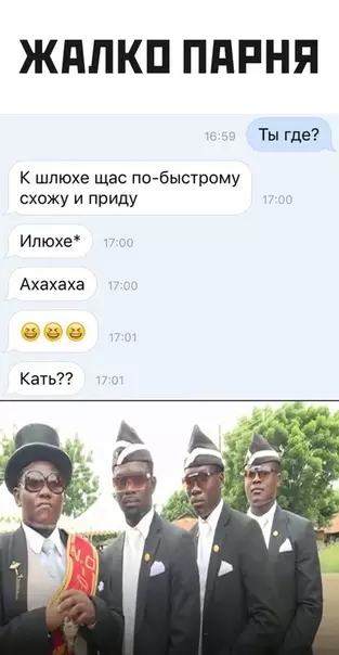 Смешная картинка №485521