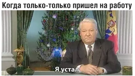 Смешная картинка №386783 Я ухожу.