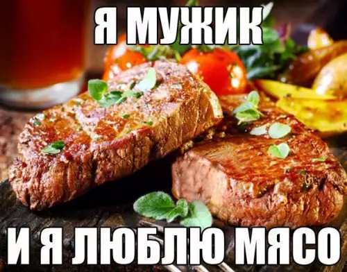 Смешная картинка №187282 Кто согласен?