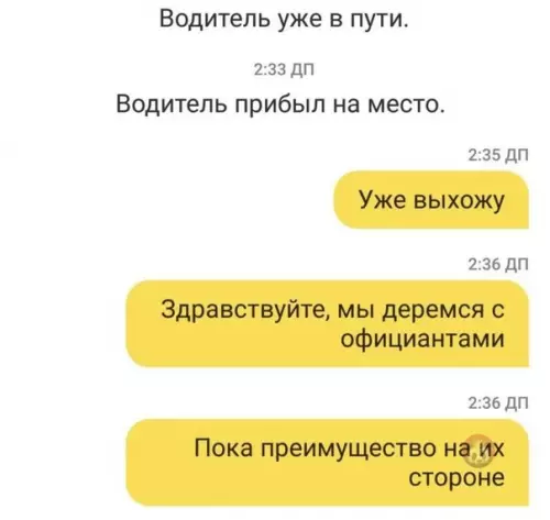 Смешная картинка №572130 Интригующе. Я бы на месте водителя подождал чем все закончится)
