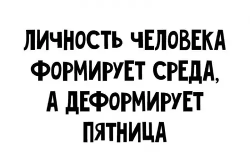 Смешная картинка №737196
