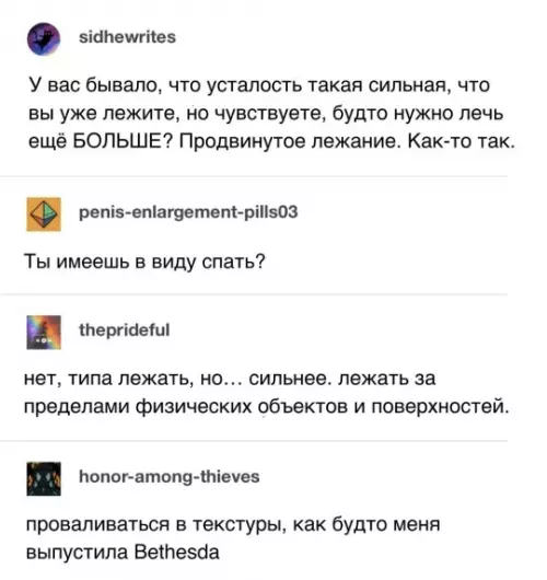 Смешная картинка №788130