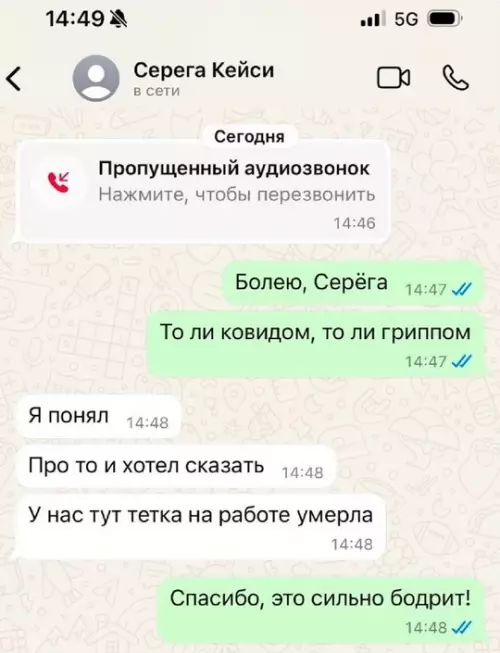 Смешная картинка №754736 Поддержка это главное 