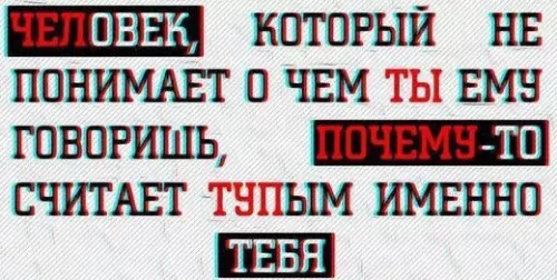 Смешная картинка №246420