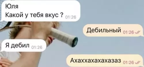 Смешная картинка №798074 С козырей пошёл