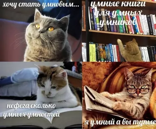 Смешная картинка №758809