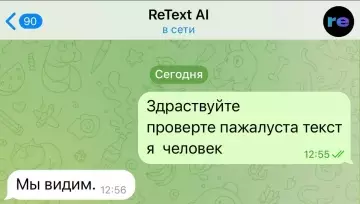 Смешная картинка №796882