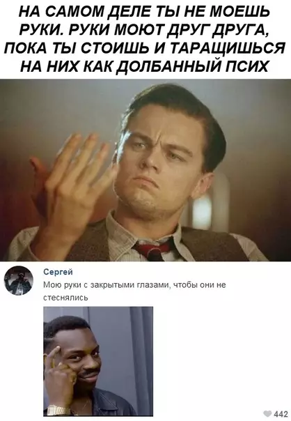 Смешная картинка №483956 На заметку