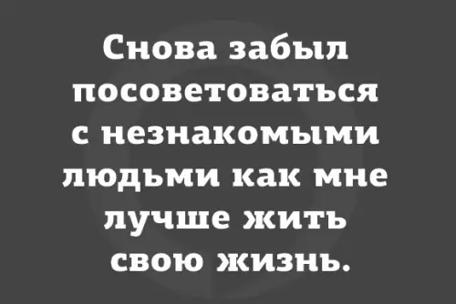 Смешная картинка №340368