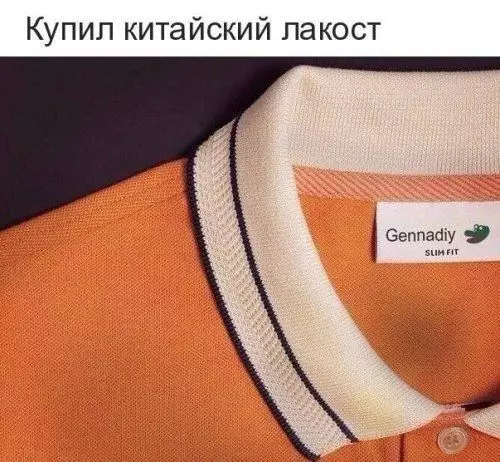Смешная картинка №720546