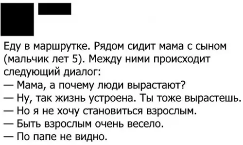 Смешная картинка №225628