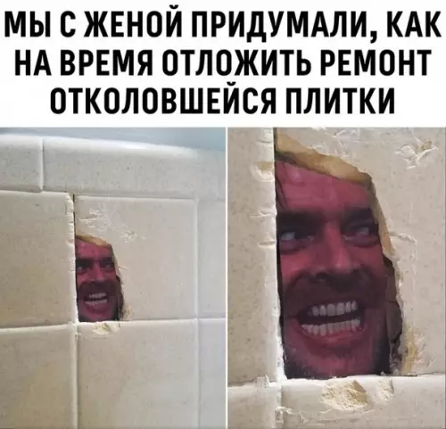 Смешная картинка №542791 Xeeeй, Джoнни!