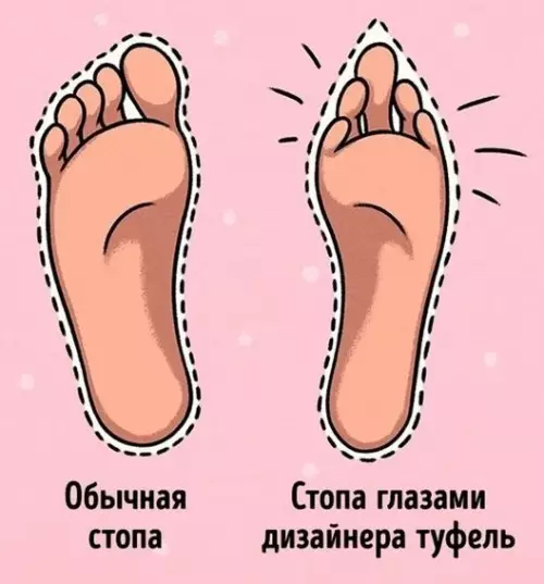 Смешная картинка №186731