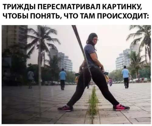 Смешная картинка №296621