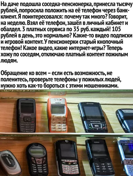 Смешная картинка №370494