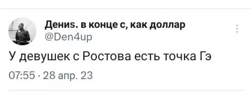 Смешная картинка №682388