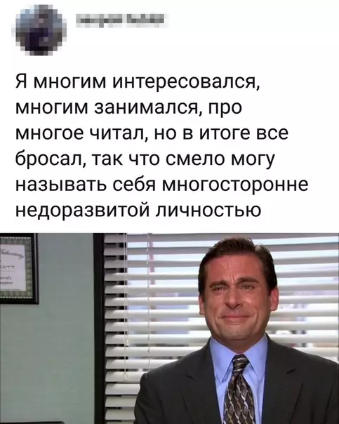 Смешная картинка №356542
