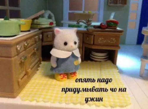 Смешная картинка №685092