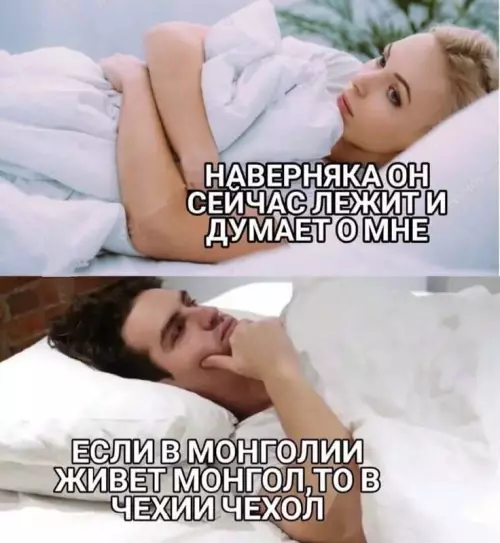 Смешная картинка №666676